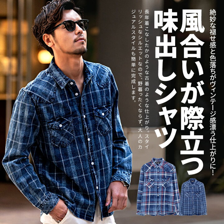 楽天市場】【送料無料】チャックシャツ メンズ おしゃれ 長袖 シャツ 