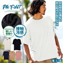 接触冷感 Tシャツ メンズ 半袖 ブランド 半袖Tシャツ パイル タオル カットソー ルームウェア クルーネック 部屋着 シンプル 無地 ストレッチ ブラック ベージュ ホワイト 黒 白 M L XL LL CavariA 20代 30代 40代 ユニセックス 男性 男 服 春 夏 夏服 春夏 ファッション↑↑