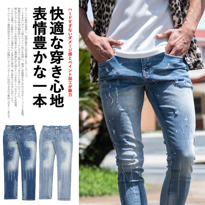 楽天市場】【送料無料】デニムパンツ メンズ ジーンズ Gパン 