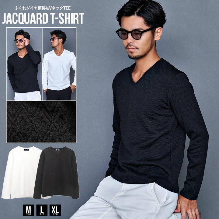 楽天市場】【送料無料】ロンT メンズ 長袖 Tシャツ 長袖Tシャツ ダイヤ 