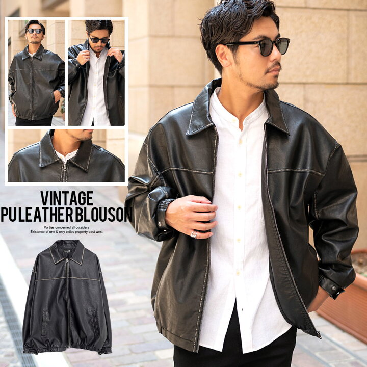 楽天市場】【送料無料】レザージャケット メンズ おしゃれ レザー  