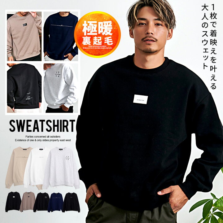 楽天市場】【送料無料】トレーナー メンズ ブランド 大きいサイズ 裏 
