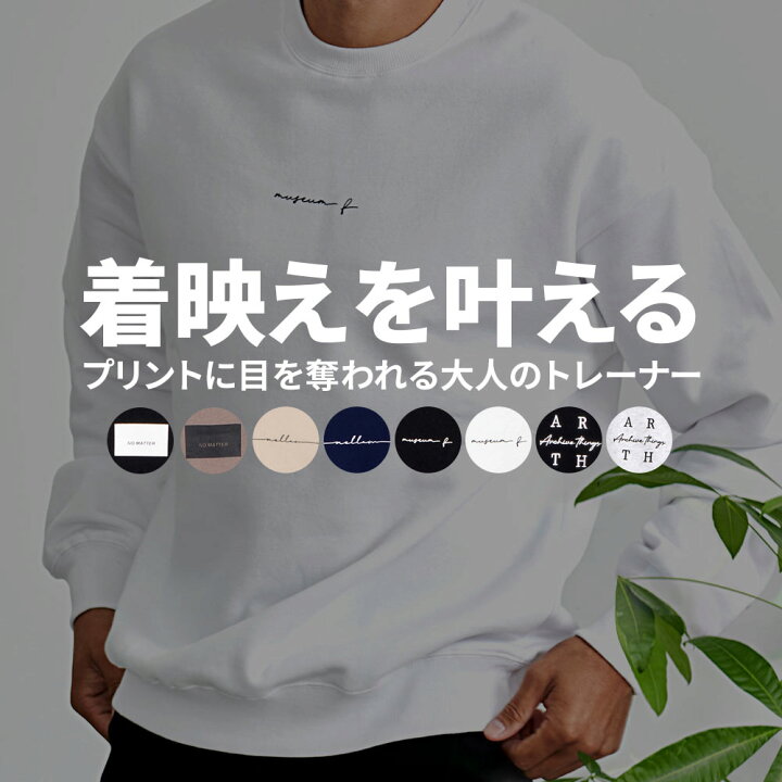 楽天市場】【送料無料】トレーナー メンズ ブランド 大きいサイズ 裏 