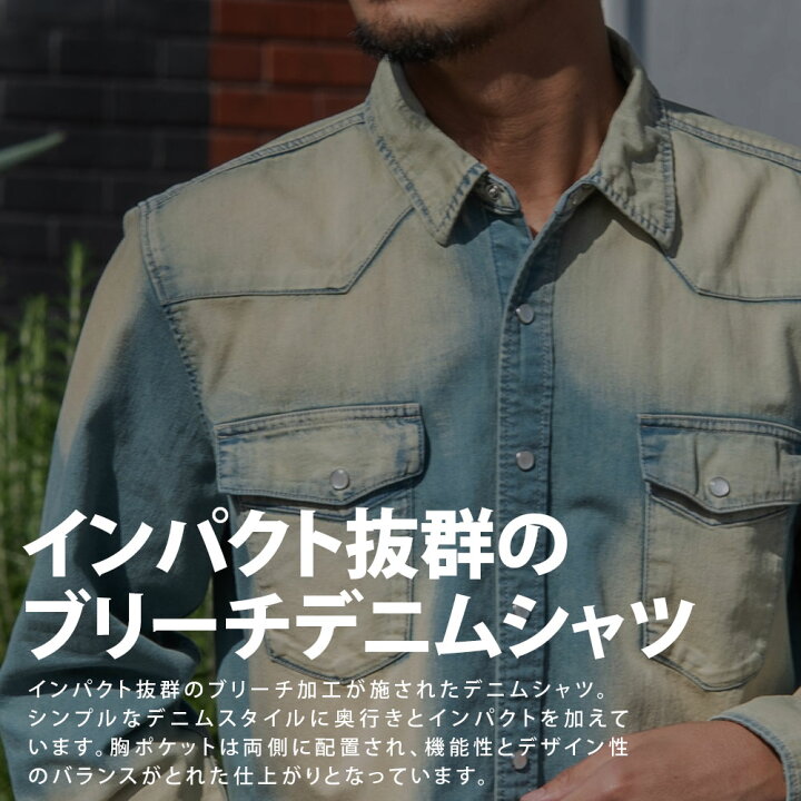 楽天市場】【送料無料】シャツ メンズ ブランド おしゃれ 長袖 長袖 