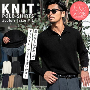 【送料無料】ニット ポロシャツ メンズ 12G カシミアタッチ ハイゲージ 大きいサイズ ブランド セーター 長袖 シンプル 無地 ゴルフウェア タックイン 暖かい あったか 大人 アクリルニット C