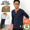 ロンT メンズ ブランド 長袖 Tシャツ 無地 大人 長袖Tシャツ シンプル トップス キーネック 大人 白T 白Tシャツ シンプル 無地 カジュアル ファッション 重ね着 インナー スラブ ブラック ホワイト 黒 グレー CavariA 20代 30代 40代 50代 男性 男 服 ファッション