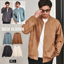 楽天市場】ma-1 メンズ スウェードの通販 