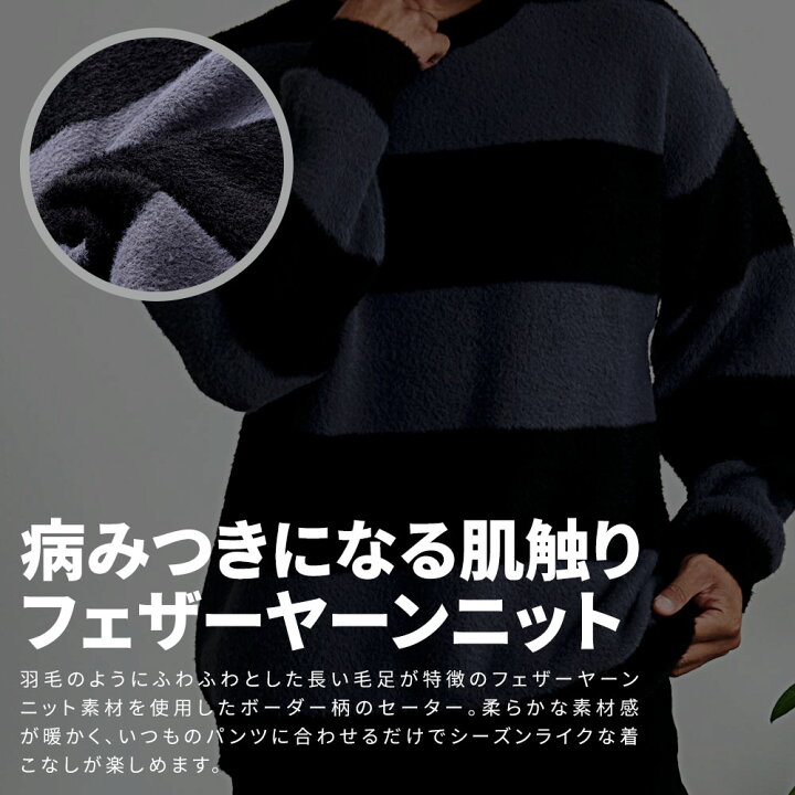 楽天市場】【送料無料】ニット メンズ セーター おしゃれ ボーダー柄  