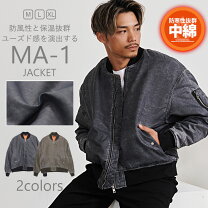 楽天市場】ma－1 ボンバージャケット ファー（メンズファッション）の通販