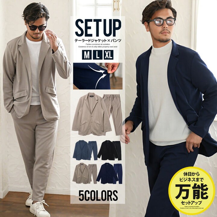 楽天市場】【送料無料】セットアップ メンズ テーラードジャケット