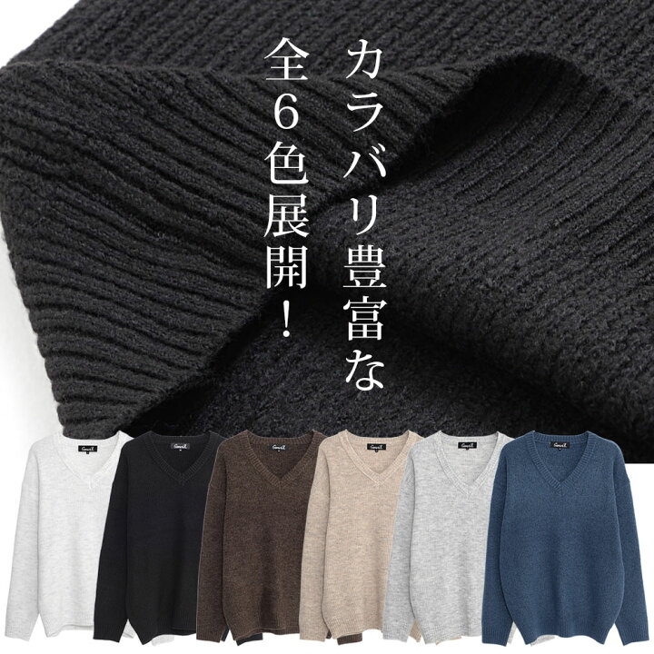 楽天市場】【送料無料】ニット メンズ セーター オーバーサイズ 