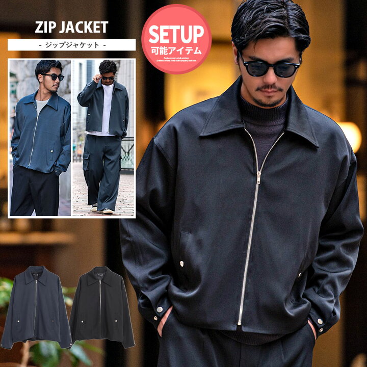 楽天市場】【送料無料】ジャケット メンズ アウター セットアップ可  