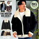【送料無料】ボア ブルゾン ジャケット アウター ブランド おしゃれ フェイクムートン B-3 B3 大きいサイズ ジャンバー ジャンパー ミリタリー 防寒 暖かい ブラック ベージュ CavariA 大人 20代 30代 40代 50代 ちょいワル ユニセックス 男性 男 服 秋 冬 秋冬 ファッション