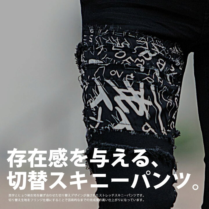 楽天市場】【送料無料】スキニーパンツ メンズ ストレッチ 小さい 