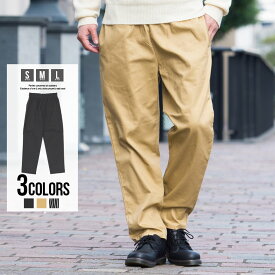 【送料無料】ワイドパンツ メンズ ブランド おしゃれ イージーパンツ テーパードパンツ ゆったり 大きいサイズ パンツ 綿100% ブラック 黒 春 夏 秋 冬 オールシーズン S M L 大人 カジュアル ストリート ストリート系 20代 30代 40代 ファッション メンズファッション
