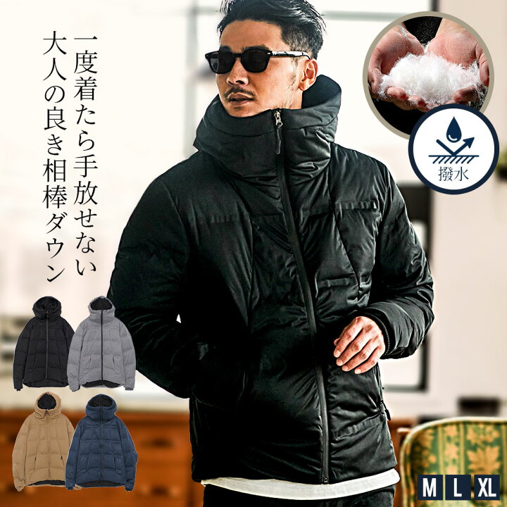 楽天市場】【送料無料】ダウンジャケット メンズ ブルゾン 軽量 防寒  