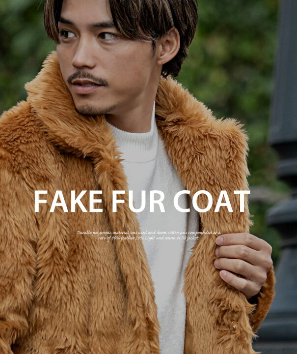 楽天市場】【送料無料】ファーコート メンズ ブランド おしゃれ 大きい  