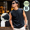 Tシャツ メンズ 半袖 ブランド 半袖Tシャツ おしゃれ ノースリーブ ブランド ストレッチ シンプル 無地 大人 白T 白Tシャツ クルーネック 吸水速乾 カットソー C.V.R.A ブラック ホワイト 黒 M L XL 20代 30代 40代 ユニセックス 男性 男 服 夏服 春夏 ファッション↑