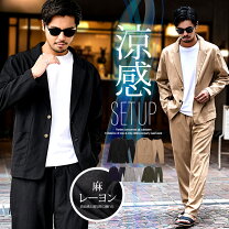 楽天市場】メンズ 上下セット 服（素材（生地・毛糸）綿・コットン 