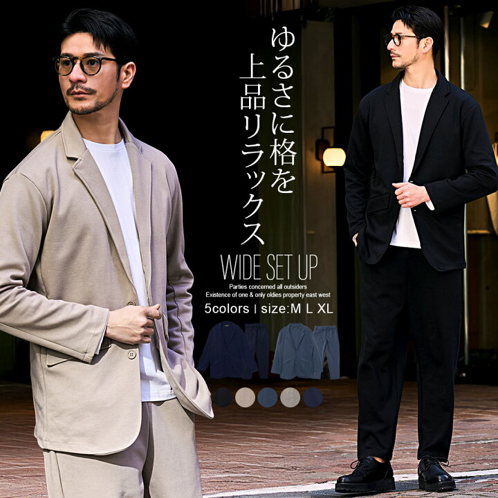 楽天市場】【送料無料】セットアップ メンズ ブランド スーツ 2点 