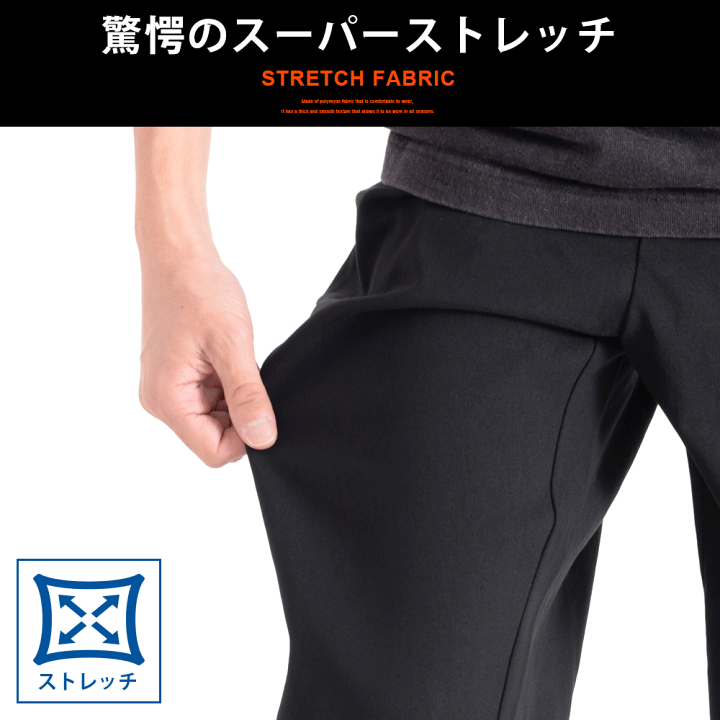 RANAN スラックス パンツ 「25SS新色追加」「低身長サイズ有