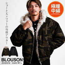 楽天市場】フェイクファー（柄カモフラージュ・迷彩）（メンズ 