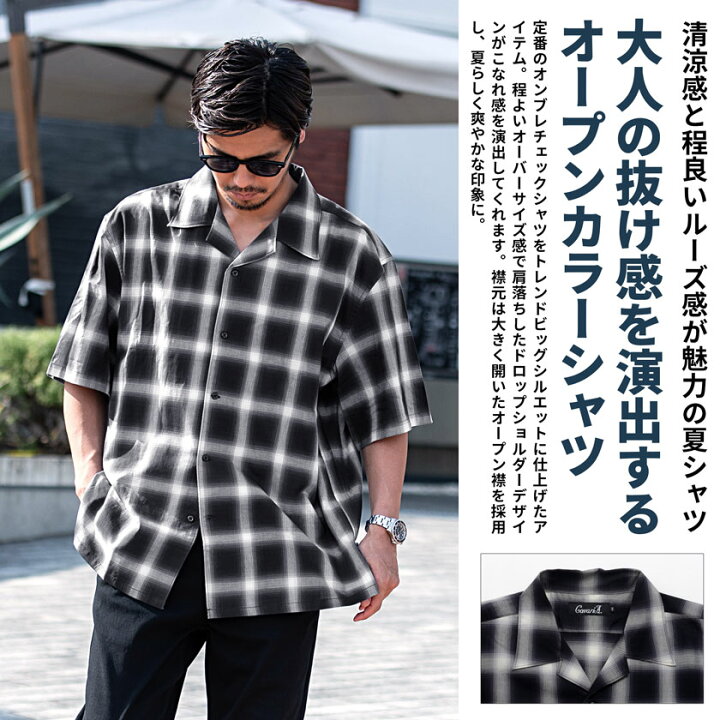 楽天市場】【送料無料】シャツ メンズ 半袖 チェックシャツ オープン 