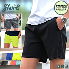 ショートパンツ メンズ 大人 おしゃれ 派手 カジュアル 短パン ハーフパンツ ショーツ ひざ上 ボトムス スウェット スエット ダンボール アウトドア 膝上 無地 ネオン イエロー ブラック CavariA 20代 30代 40代 春 夏 ファッション【郵】 SALE