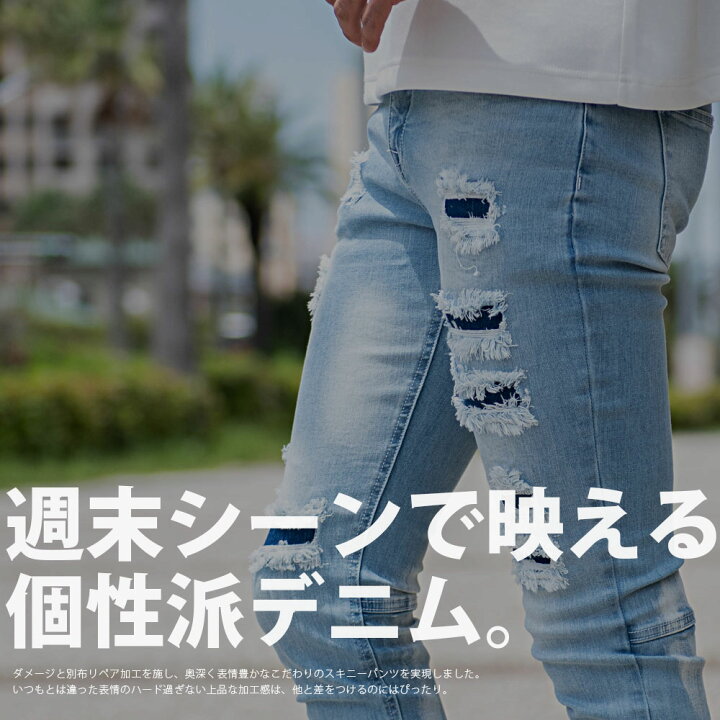 楽天市場】【送料無料】デニムパンツ メンズ ブランド おしゃれ 