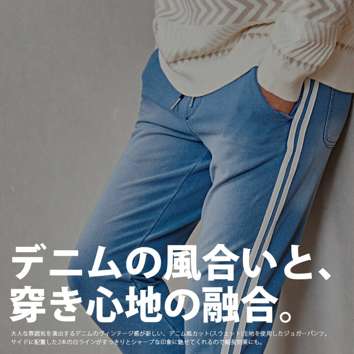 楽天市場】【送料無料】スウェットパンツ メンズ ジョガーパンツ 