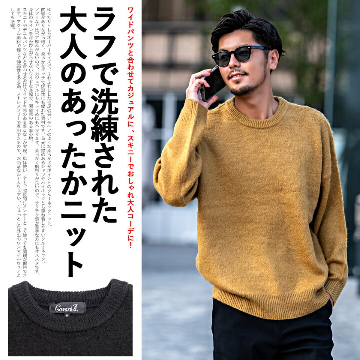 楽天市場】【送料無料】ニット メンズ セーター モヘア モヘヤ タッチ 