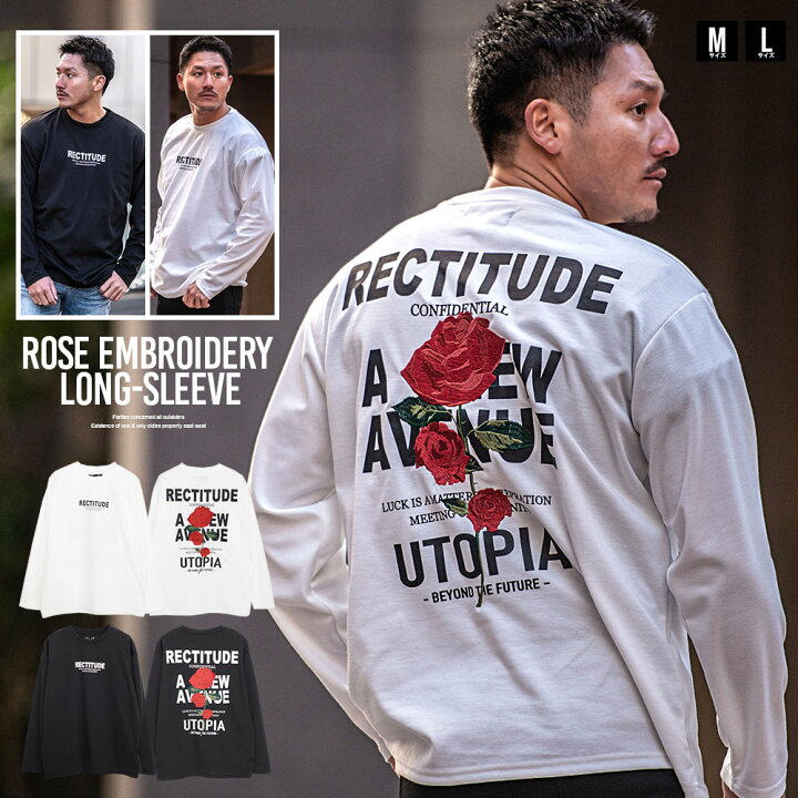 楽天市場】【送料無料】ロンT メンズ ブランド 長袖 Tシャツ 