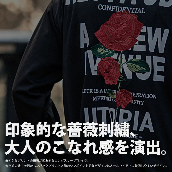 楽天市場】【送料無料】ロンT メンズ ブランド 長袖 Tシャツ 長袖T 