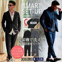 【送料無料】セットアップ メンズ スーツ ブランド 上下セット 2点セット 大人 おしゃれ テーラード ジャケット TR 2B ストレッチ パンツ スラックス ブラック ネイビー カジュアルスーツ シンプル 無地 CavariA 男 男性 秋 冬 秋冬 M L XL 20代 30代 40代 50代 ファッション