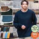 【送料無料】ニット メンズ セーター 大きいサイズ ブランド 大人 レイヤード プルオーバー 重ね着風 クルーネック 暖かい 防寒着 あったか シンプル 無地 ベージュ ブラック ホワイト CavariA 大人 20代 30代 40代 50代 ユニセックス 男性 男 服 秋 冬 秋冬 ファッション