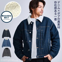 楽天市場】ロング デニム ジャケット ボアの通販
