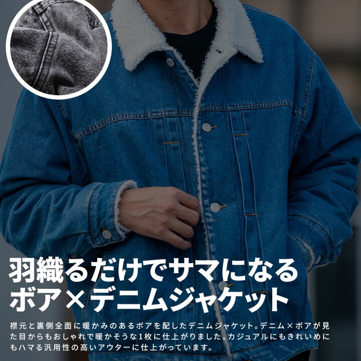 Jジージャン デニムコート ボアジャケット ランチコートGジャン 裏起毛 