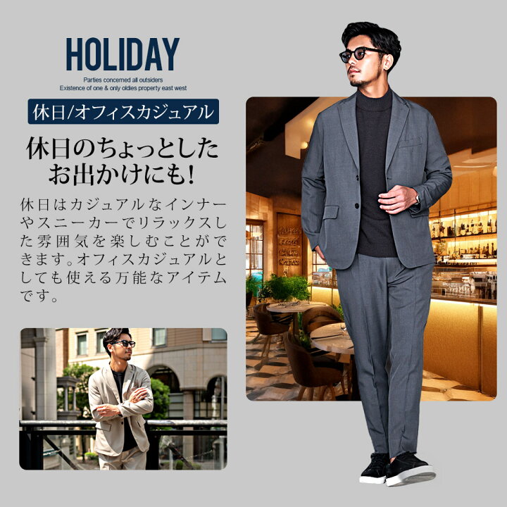 メンズ スーツ ジャケットセットアップ 4点セット 新品未使用品 最終 