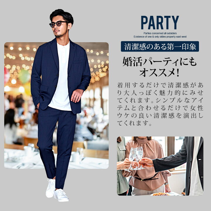楽天市場】【送料無料】セットアップ メンズ スーツ テーラード 
