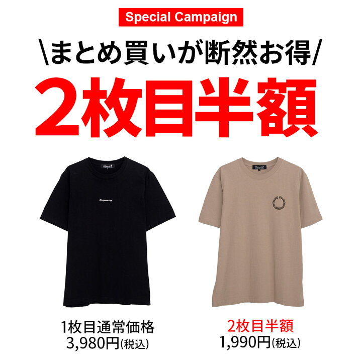 楽天市場】【2枚目半額】【送料無料】Tシャツ メンズ 半袖 ブランド 