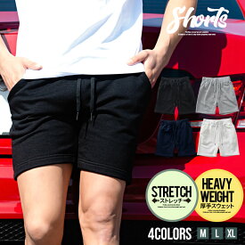 ハーフパンツ メンズ 膝上 短め ショートパンツ ショーツ おしゃれ 大人 カジュアル 短パン 膝上 ひざ上 ボトムス スウェット スエット スウェットパンツ スリム 細身 シンプル 無地 黒 白 ブラック ホワイト CavariA 服 男 男性 父の日 春 夏 春服 夏服 春夏 ファッション