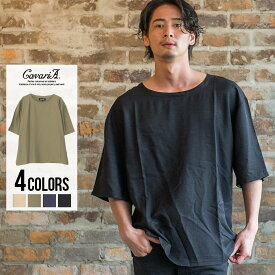 楽天市場 ベージュ Tシャツ カットソー トップス メンズファッションの通販 楽天市場 ベージュ Tシャツ カットソー トップス メンズファッションの通販