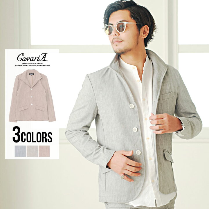 楽天市場 テーラードジャケット メンズ 薄手 春 夏 Cavaria キャバリア Mixツイルイタリアンカラー長袖ジャケット 全3色 あす楽対応 イタリアンカラー 立襟 ベージュ モカ グレー M L Xl Bitter系 ビター系 P10 Silver Bullet シルバーバレット