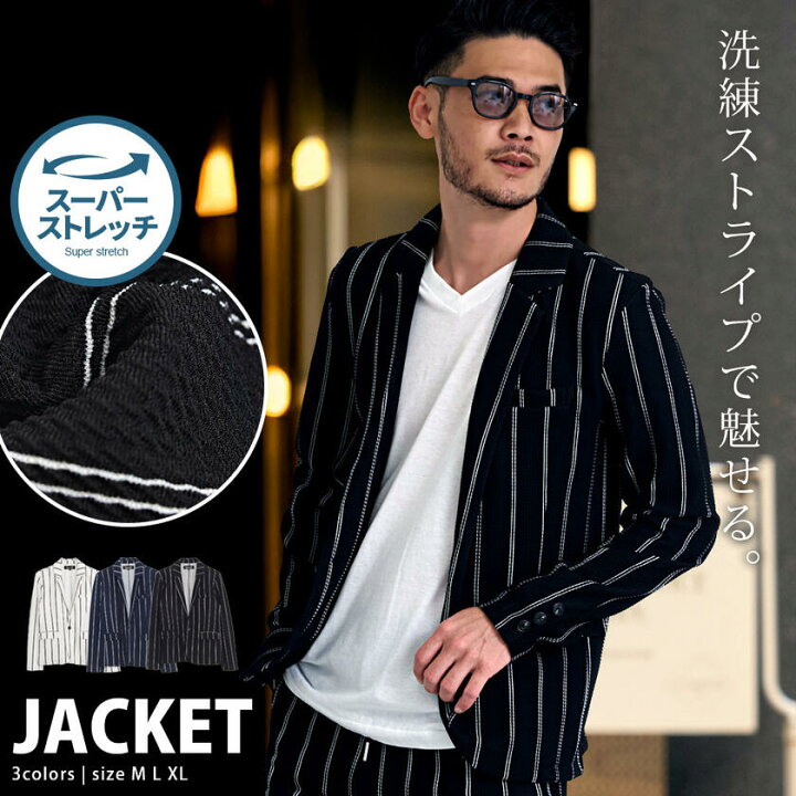 楽天市場】【送料無料】テーラードジャケット メンズ ブランド 