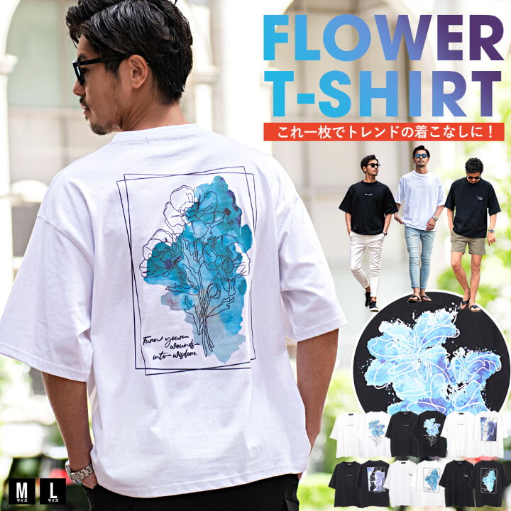 楽天市場】Tシャツ メンズ 半袖 ブランド 半袖Tシャツ 花柄 綿 ビッグT 