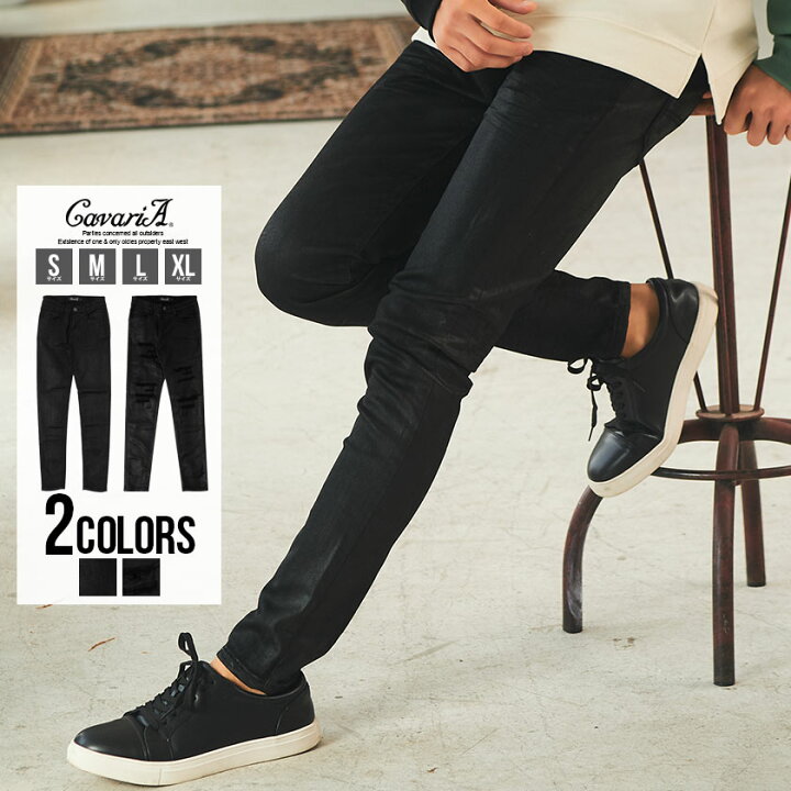 楽天市場 送料無料 スキニーパンツ メンズ ブランド 大人 カジュアル ファッション ダメージ コーティング加工 光沢 光沢コーティングストレッチ メンズ ブラック 黒 タイト スキニー クラッシュ 伸縮性 色落ち S M L Xl インディゴ Cavaria キャバリア あす楽対応