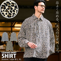 楽天市場】レオパード シャツ（メンズファッション）の通販