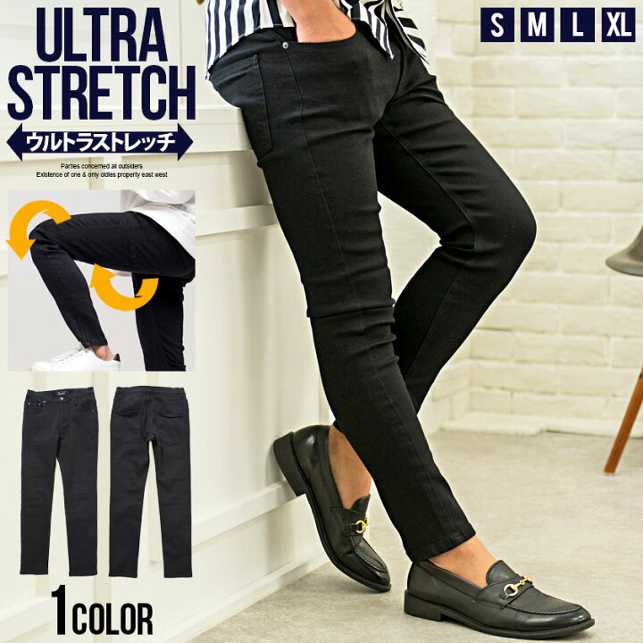 楽天市場 スキニーパンツ メンズ ウルトラストレッチ スーパースキニー ストレッチ パンツ 黒スキニー 黒チノ ストレッチ S M L Xl 黒 タイト チノパン スリム 細身 きれいめ ビジネス カジュアル ファッション 大人 韓国ファッション Cavaria キャバリア あす楽対応