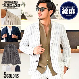 楽天市場 ジャケット 白 柄ストライプ コート ジャケット メンズファッション の通販 楽天市場 ジャケット 白 柄ストライプ コート ジャケット メンズファッション の通販