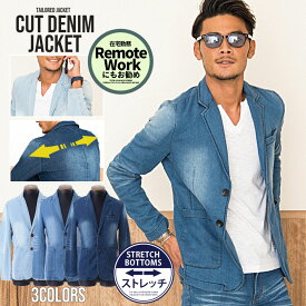 楽天市場 デニムテーラード ジャケット メンズの通販 楽天市場 デニムテーラード ジャケット メンズの通販